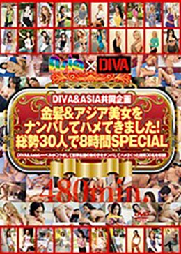 DIVA&ASIA共同企画 金髪&アジア美女をナンパしてハメてきました!総勢30人で8時間SPECIAL